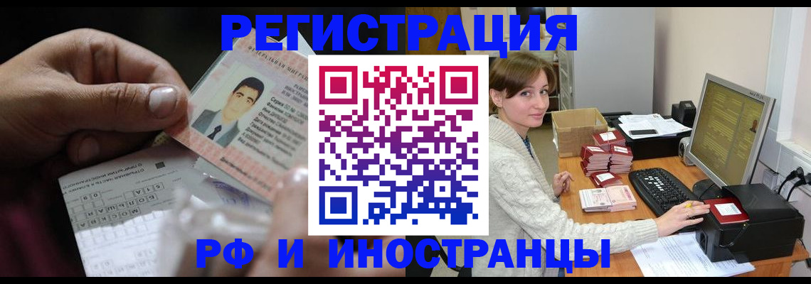 регистрация для школы в Канаше