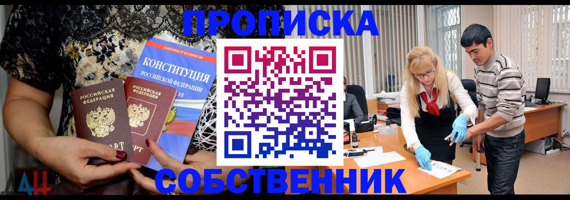 форма 3 в Канаше
